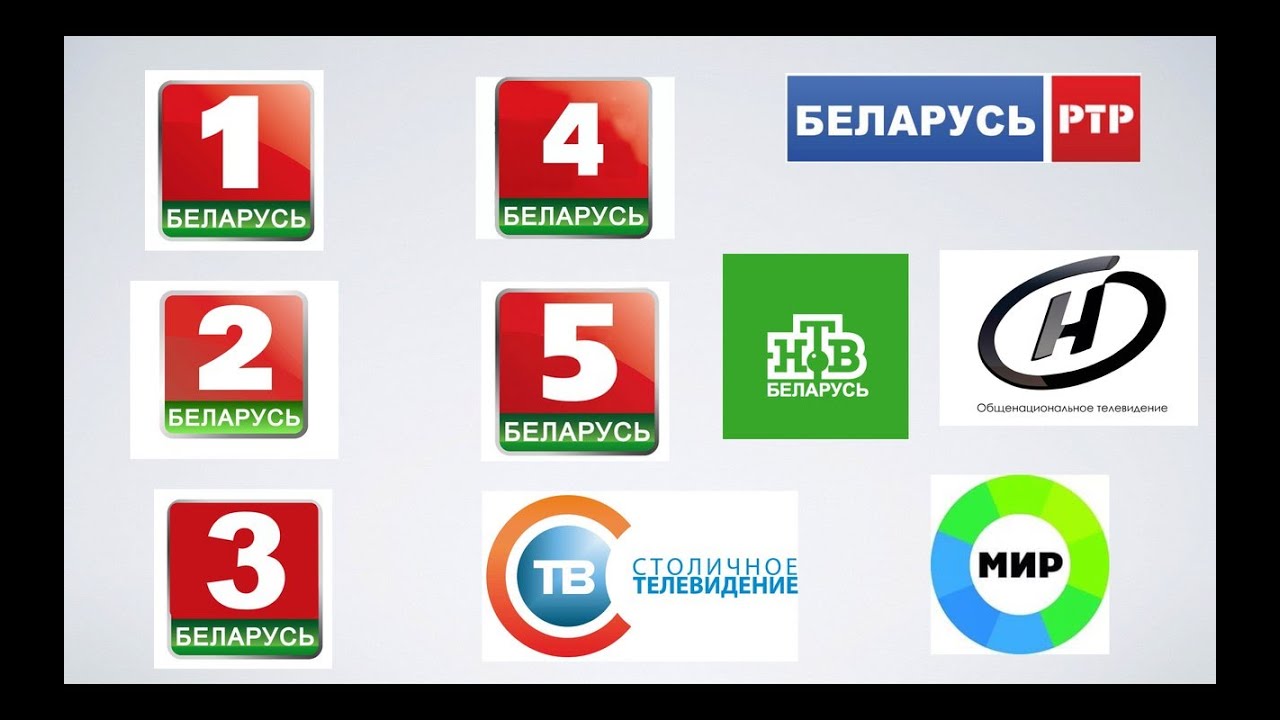 Бум Тв Интернет Магазин