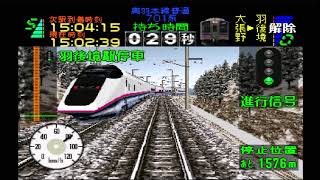 「ダラダラ実況」電車でGO！プロフェッショナル仕様 奥羽本線７０１系