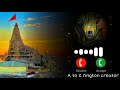 Dwarkadhish Song Status Gujarati Ringtone Gujarati Song New Gujarati Ringtone Dwarkadhish