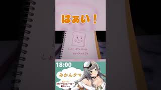 歌枠リレーにあるまじき行為……【 #ぼくらのヒーロー歌枠リレー　#Vtuber/ #みかんクマ  】