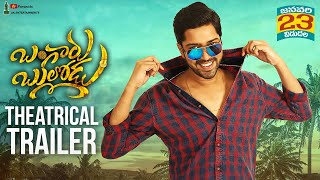 Bangaru Bullodu Theatrical Trailer | Allari Naresh, Pooja Jhaveri | Giri Palika