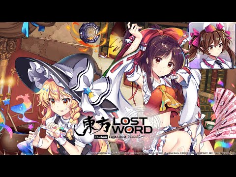 Youkai Mountain (Hatate) - Touhou Lost Word Music Extended