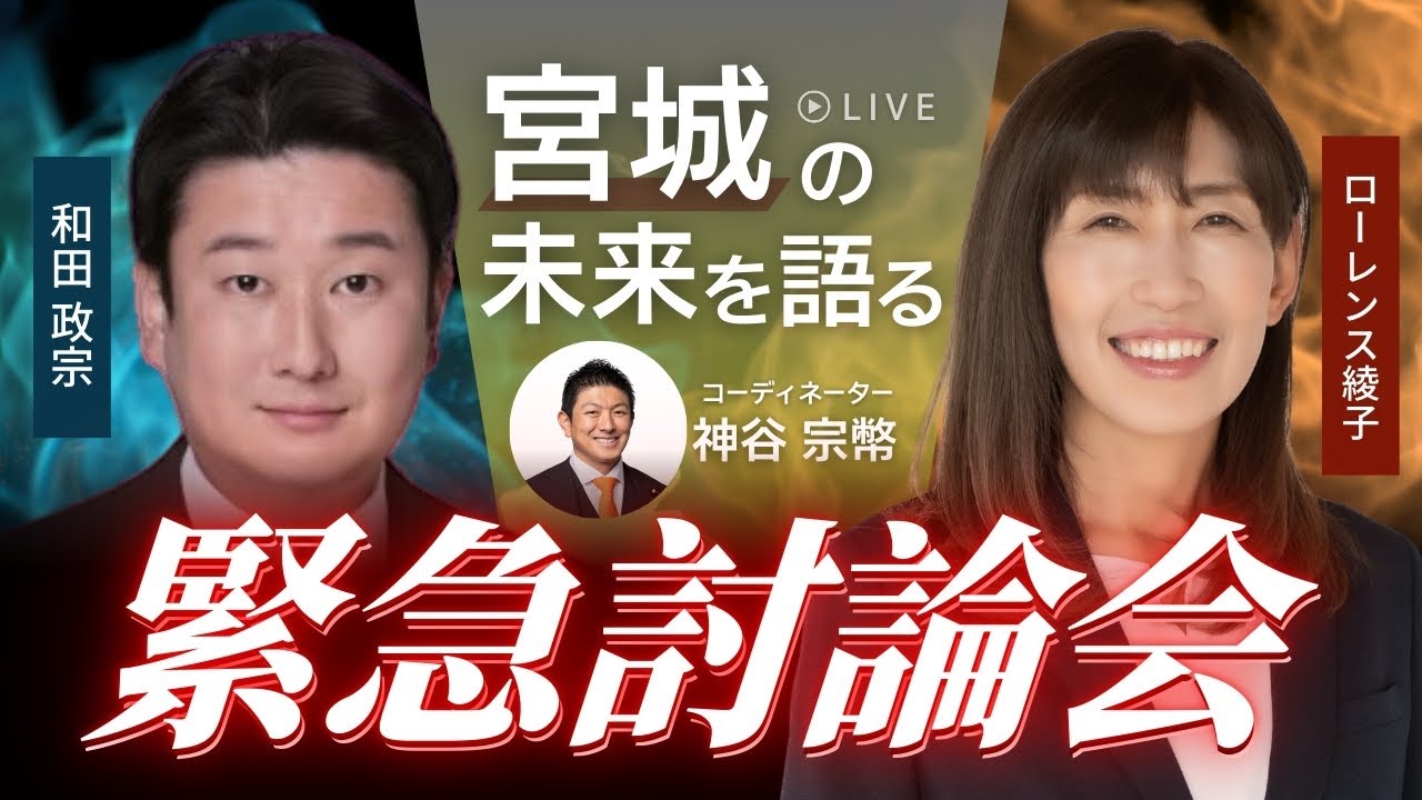YouTubeサムネイル