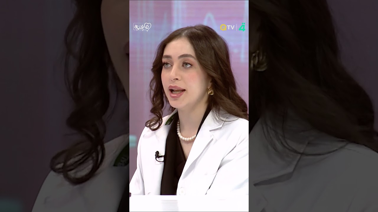 فيديو | طبيبة توضح الفرق بين إبر الكولاجين وأفضلها