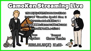 Download lagu [2026.6.29] トランペット蒲生雄介とコラボ配信！[@YUSUKE_GAMO_TP_FLG ] mp3