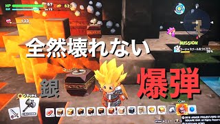 ドラゴンクエストビルダーズ２♯58 　爆弾は実は弱い！？