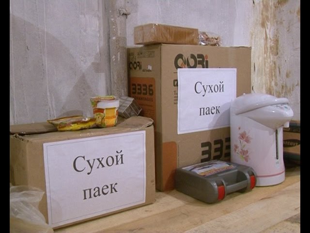 Готовность на 90 процентов