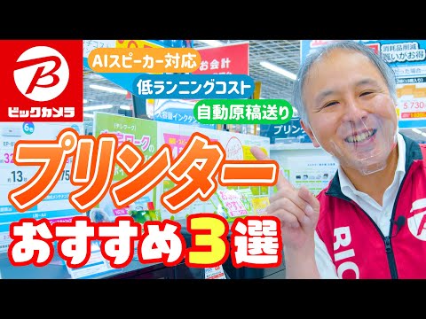 Canon プリンター: メーカーは現在、これらのモデルについて警告しています。