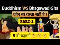 12 Life Changing Lessons Gautam Buddha Case Study Dr Vivek Bindra