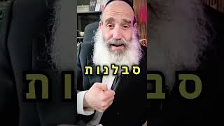 איך המלחמה מול איראן תיגמר?