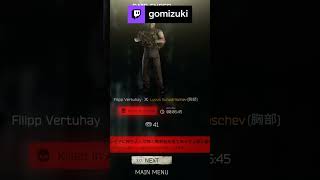 パーン！(ヘルメット装着) | gomizuki #Twitch　#shorts　#EFT　#EscapefromTarkov
