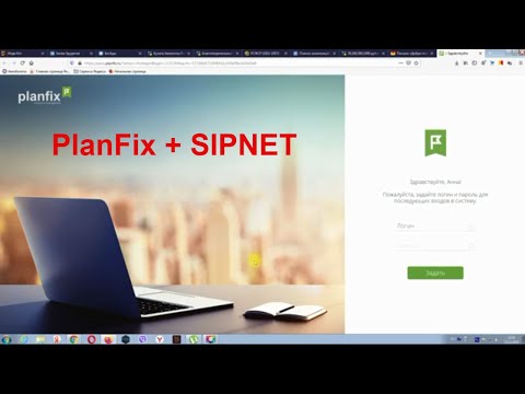 Видеообзор SIPNET