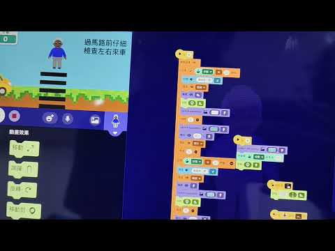 【佳作】外埔國小 Octostudio 章魚AI 交通安全 王O沂