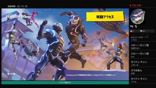 フォートナイト　デュオ　2人で20キルするまで終われません！！［声を出さない]