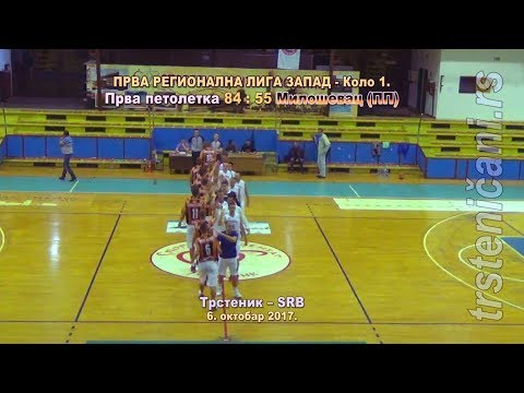 KOŠARKA Prva petoletka–Mileševac (Prijepolje) 84:55, Trstenik-SRB oktobar 2017.