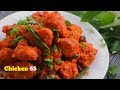 CHICKEN65 చికెన్ 65 Spicy Chicken 65 Recipe Ultimate Crispy Restaurant Style Chicken 65