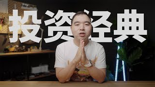 [請益] 30歲存款400萬魯妹-跪求大家幫忙