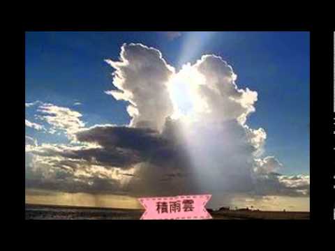 雲層的種類