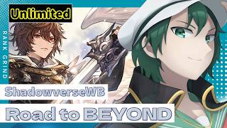 🔴【シャドバWB】【アンリミ】未開で異郷の地へ訪問体験記　シャドウバースの全てを知る【Shadowverse: Worlds Beyond】