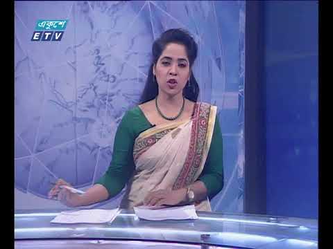 সন্ধা ০৭টার সংবাদ ১৪ ১০ ২০১৭