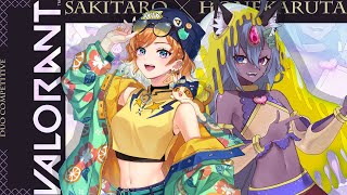 〘VALORANT／Silver3〙ゴールドの景色を見せてくれ！w/ 咲太郎  #vtuber