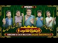 Cherro Shayari - Ep 06 || Sajjad Jani Team Funny Poetry Show