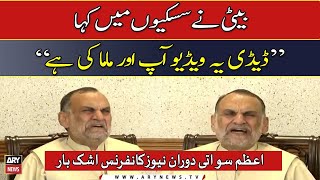 Azam Swati broke down in tears during the news con