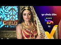 NEW Dharm Yoddha Garud Ep 61 22 May 2022 Teaser