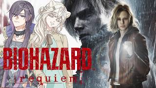 【バイオハザードレクイエム：BIOHAZARD REQUIEM】姉と一緒にクリアしていくぞ！見守り隊：琥珀ユウ@YuKohaku  若鮎家 #3