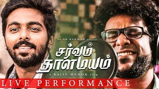 Sarvam Thaala Mayam - LIVE RECORDING by Singer Haricharan | GV Prakash, AR Rahman, Rajiv Menon