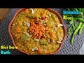 Bisibelebath Recipe In telugu by vismai Food | బిసిబెళబాత్ | How to make sambar rice in telugu
