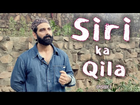 Delhi's Hidden Fort: Siri Ki Kahani | Heritage Walk with Asif Khan Dehlvi (Episode 1) #sirifort