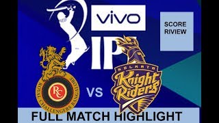 VIVO IPL RCB VS KKR FULL MATCH (SCORE REVIEW)  HIGHLIGHT 2018