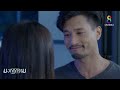 เต็มเรื่อง