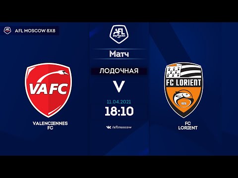 AFL21. France. Ligue 4. Day 1.  Valenciennes FC - FC Lorient