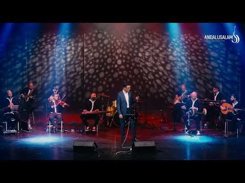 תזמורת אנדלוסאלם • אלקנה אדרי - ארוממך האל | Andalusalam Orchestra • Elkana Edri - Aromimcha Ha'el