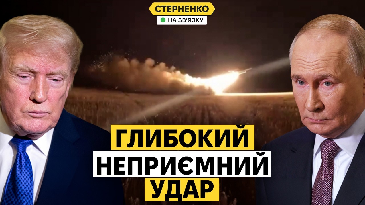 Удар по стратегічно важливому заводу РФ. Трамп отримав удар по тарифах