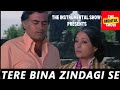 Tere Bina Zindagi Se Koi Aandhi Instrumental Cover Song Music Classic Bollywood