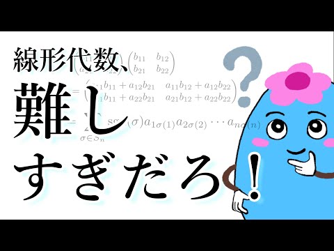 多重線形アプリケーション - 定義