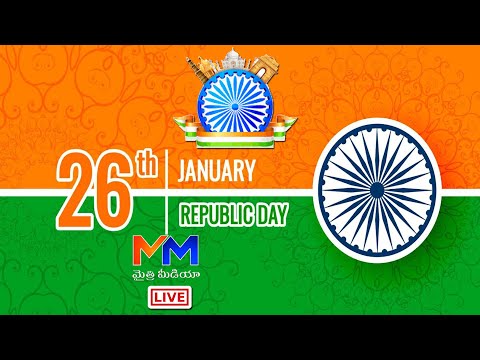 Republic Day Celebrations 2023 Vizianagaram