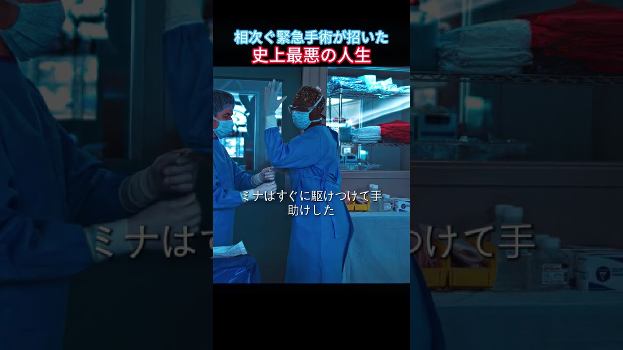 🩸🚴サイクリストがサイズに拘り、体のバランス崩れ手術を決意する