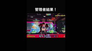 管理者結果です！ボルカ3体目うれちゅん#フォートナイト #スティールザブレインロット #fortnite #stealabrainrot #さなちゅん