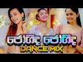 Sinhala Trending Song Remix New Sinhala DJ Sinhala DJ Song Dance DJ Song New DJ DJ ASNK
