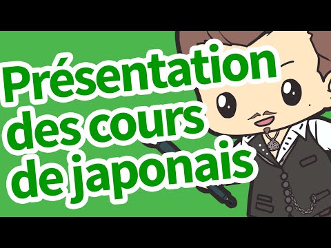 Présentation des cours de japonais