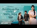 Kashyap Ka Chora Andy Tora (Out Now) Vipin Nangla | Jaiveer Thakur || New Kashyap Song 2024