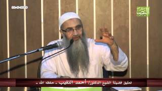 صورة الدرس السادس من رسالة أمراض القلوب وشفاؤها لابن تيمية