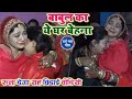 Bas Itna Hi Sang Tha Tumhara Hamara बस इतना ही संग था तुम्हा�