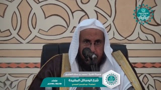 صورة شرح الوسائل المفيدة للحياة السعيدة