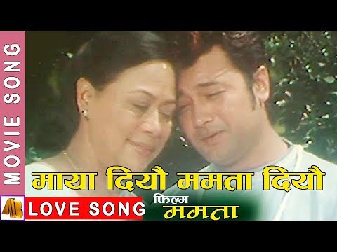 Maya Diyau Mamata Diyau | Mamata Movie Song | Uttam Pradhan | Mother's Day Special