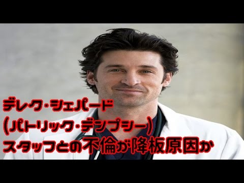 『グレイズ・アナトミー』ファンに衝撃:このスターが降板